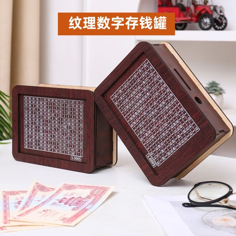 跨境爆款MoneyBoxWith
