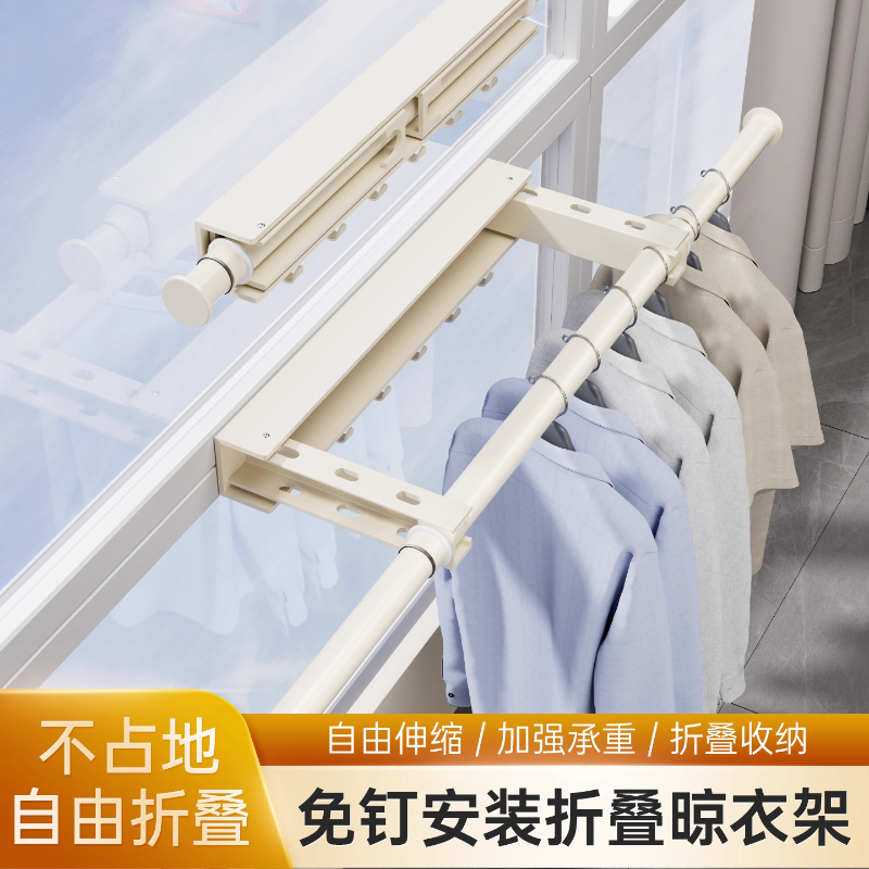 晾衣架隐形伸缩折叠阳台壁挂免打孔安装晒被子挂衣架家用晾衣神器