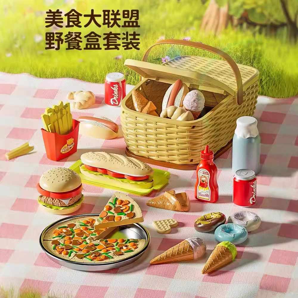 野餐过家家儿童户外玩具
