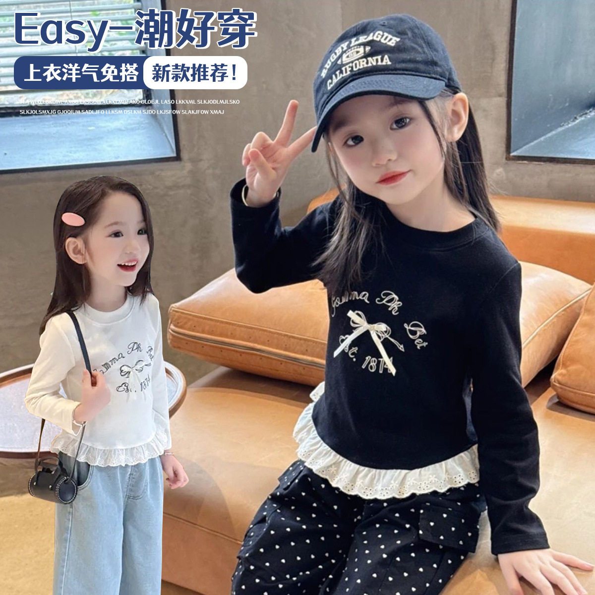 女童长袖T恤衫2025春夏新