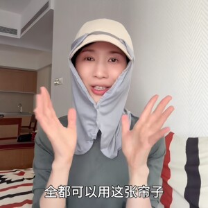 papi酱同款！防晒面罩露口鼻护颈一体户外骑行旅行遮阳神器