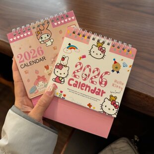 2026新款卡通粉色卡通猫台历办公桌高颜值创意可爱桌面日历摆件