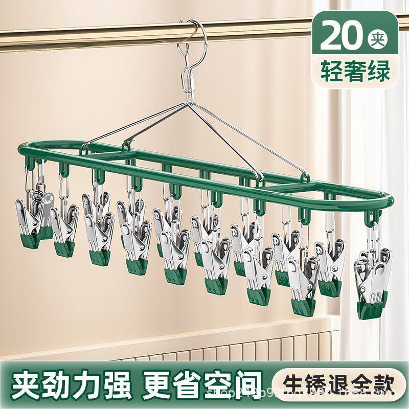阳台晾袜夹晾衣架夹子挂