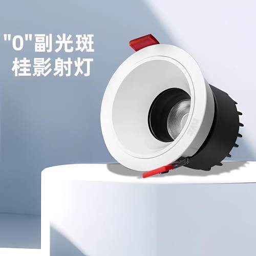 雷士照明射灯嵌入式家用客厅led