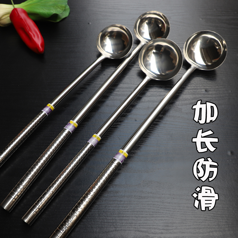 一两二两菜勺不锈钢食堂打菜厨师