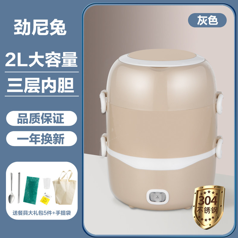 劲尼兔电饭煲家用1-2人多功能小