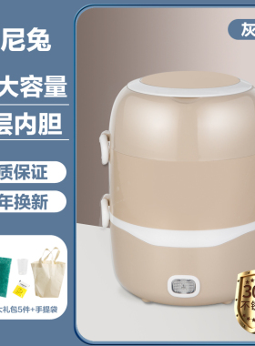 劲尼兔电饭煲家用1-2人多功能小