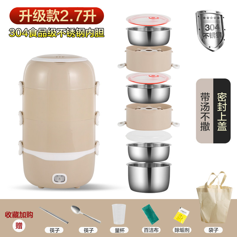 不锈钢保温便当饭盒带盖上班族学生食堂带碗微波炉加热三层饭盒桶