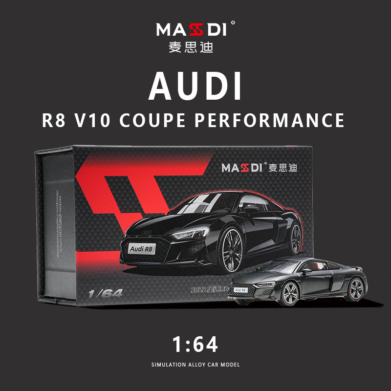 麦思迪1/64奥迪R8 V10 Coupe Performance跑车仿真合金汽车模型图片