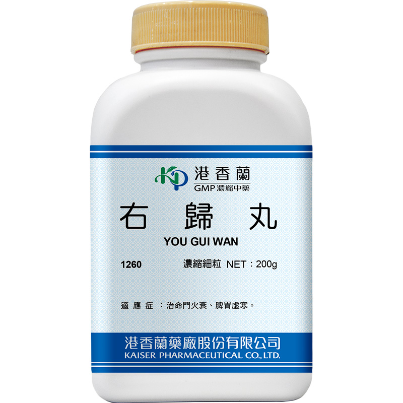 港香兰右归丸浓缩颗粒温补肾阳遗精阳痿尿频尿急精神不振腰膝酸冷