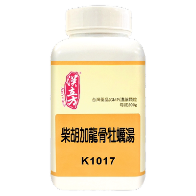 同仁堂汉立方柴胡加龙骨牡蛎汤和解少阳安神镇惊