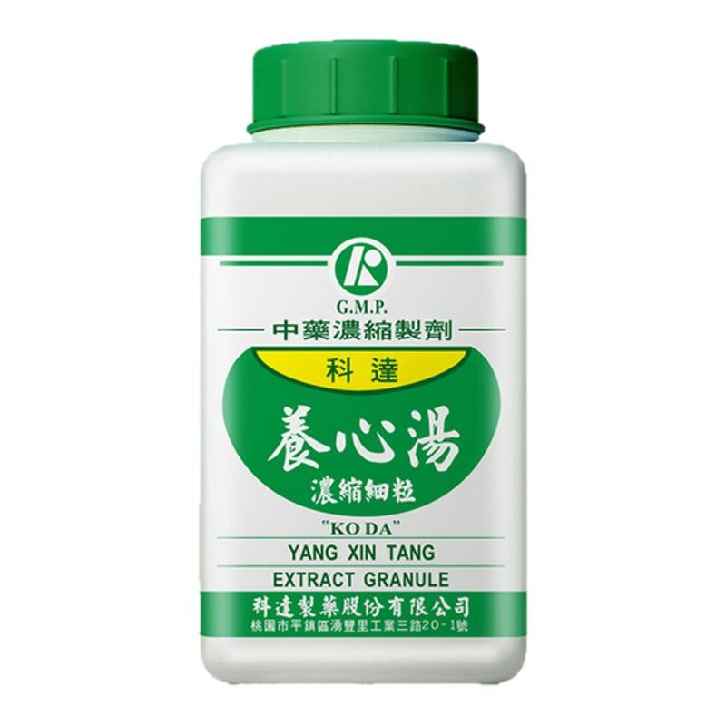 科达制药养心汤台湾中成药颗粒剂官方旗舰店正品中药材