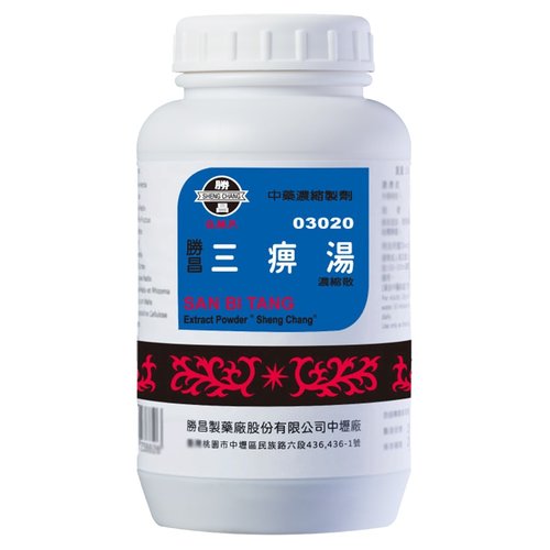 胜昌三痹汤浓缩散气血不足气血调理益气养血祛风除湿散寒止痛