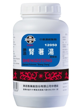 胜昌肾着汤浓缩散温阳化湿健脾利水改善肾性浮肿小便不禁