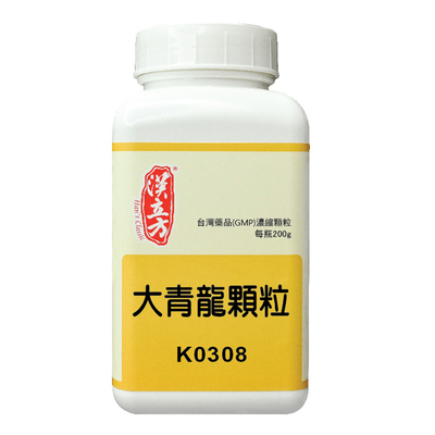 汉立方大青龙汤颗粒冲剂发汗风寒感冒发烧中成药正品倪海夏推荐