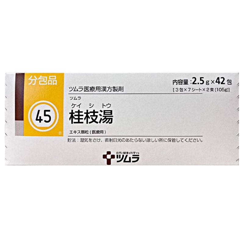 津村汉方桂枝汤浓缩细粒解肌发表改善头痛发热汗出恶风鼻鸣干呕,OTC药品/国际医药,国际解热镇痛用药,淘宝优惠券,粉丝福利购,淘宝优惠卷