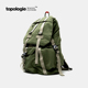 Topologie 双肩运动背包大容量可伸缩斜挎休闲户外书包登山包男女
