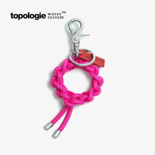 Topologie钥匙扣编织绳挂件