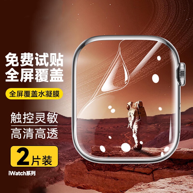 适用华为watchfit3保护膜watc3手表膜fit3手环钢化膜全屏HUAWEI智能fitnew贴膜表盘三代水凝表膜watchfitnew3