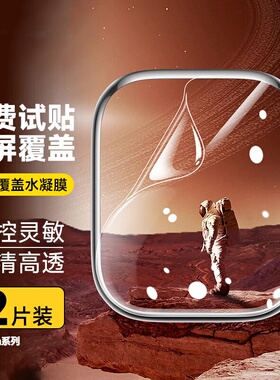 适用华为watchfit3保护膜watc3手表膜fit3手环钢化膜全屏HUAWEI智能fitnew贴膜表盘三代水凝表膜watchfitnew3