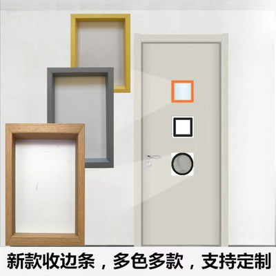 新款收边条正方形长方形玻璃压框