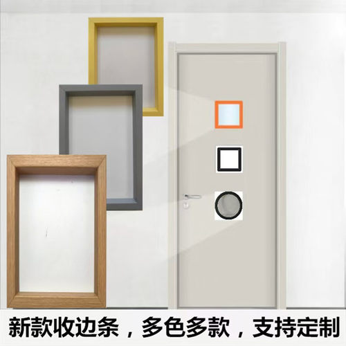 新款收边条正方形长方形玻璃压框