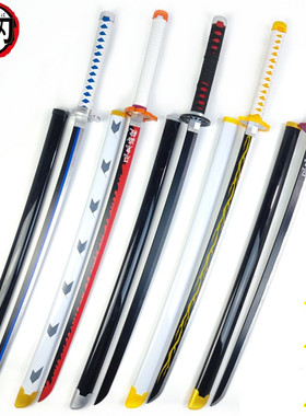 鬼灭之刃日轮刀炭治郎善逸合金COS金属居合道武器刀武士刃未开刃