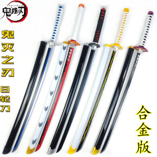 鬼灭之刃日轮刀炭治郎善逸合金COS金属居合道武器刀武士刃未开刃