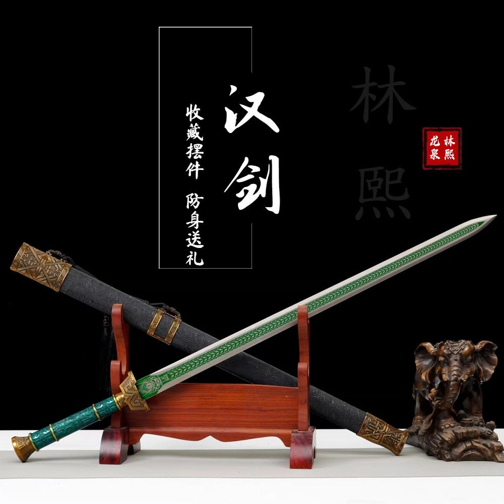 唐剑宝剑龙泉市刀剑长款防身收藏