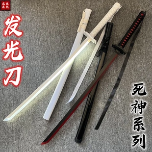 武士刃太刀袖白雪死神刀居合木刀实木日式带鞘cos练习刀花发光刀