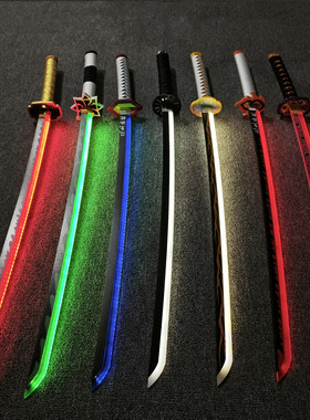 武士刃鬼灭之刃日轮刀激光剑充电发光玩具刀木刀带鞘动漫cos刀剑