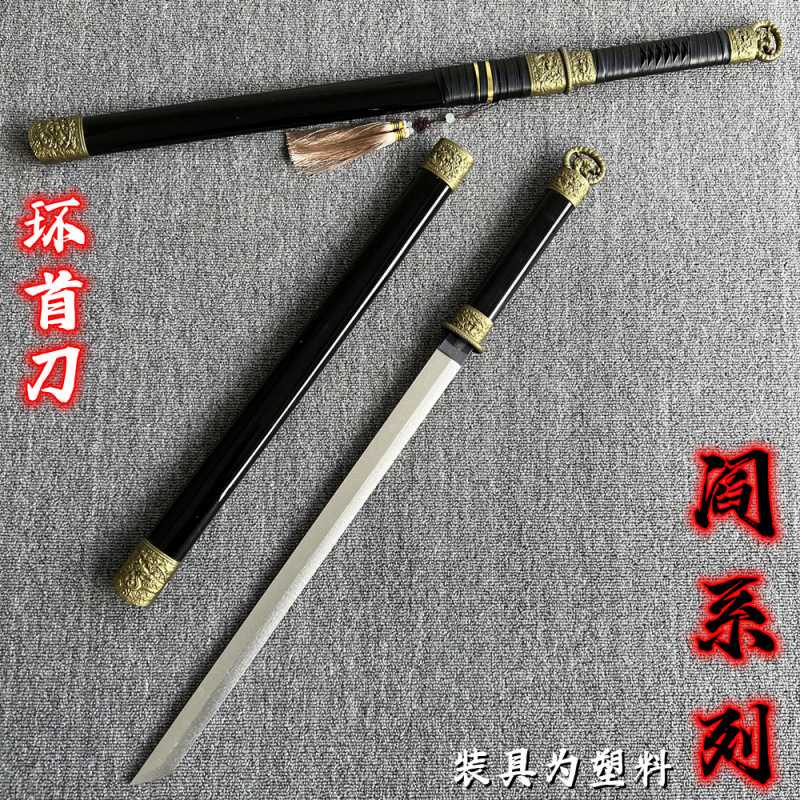 木剑竹剑宝剑唐横刀木刀带鞘唐横刀汉剑古风装扮晨练道具儿童玩具