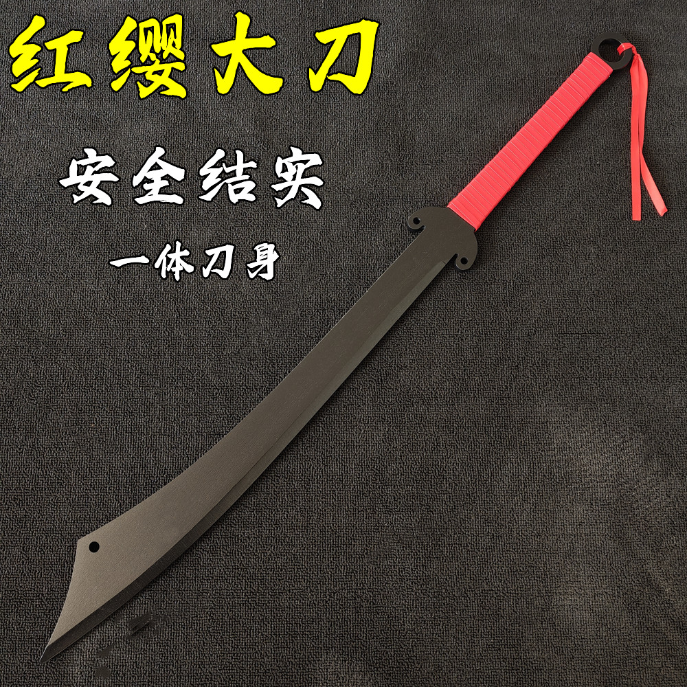 舞台表演红军大刀竹木材质武术训练刀木质刀成人儿童话剧小品道具