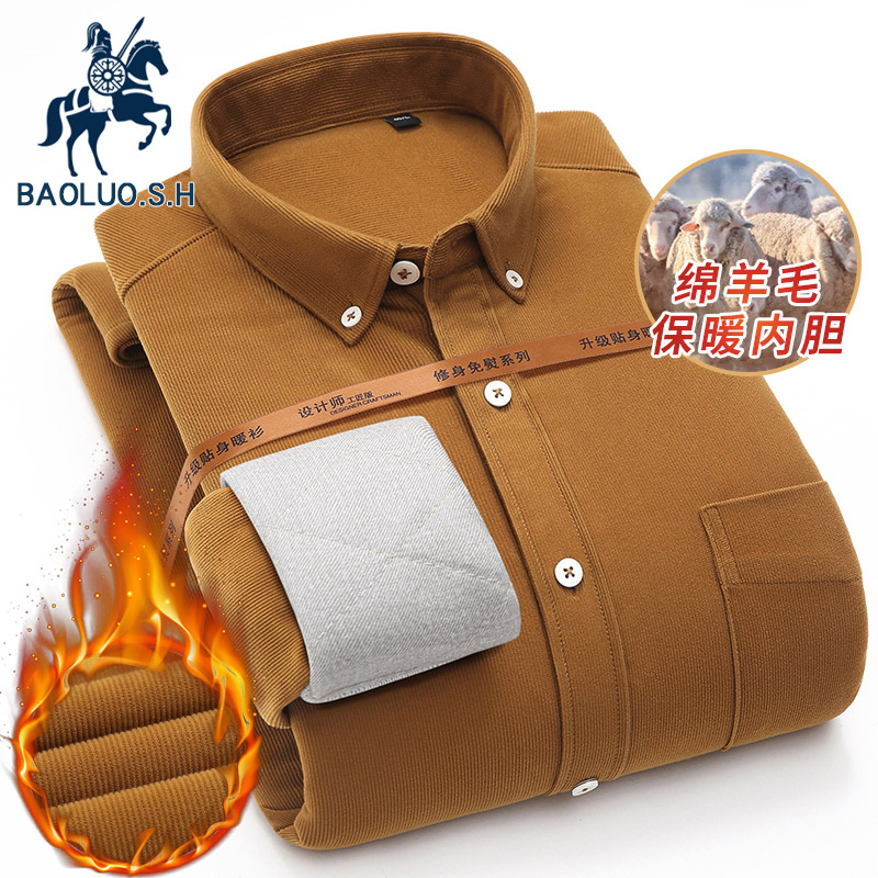 保罗男士保暖衬衫灯芯绒青年加绒加厚衬衣休闲羊毛内胆中年男上衣