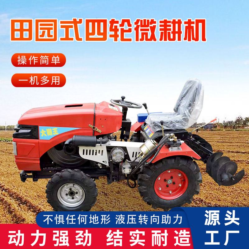 四驱轮式微耕机田园管理机农用果园多功能开沟柴油施肥除草旋耕机