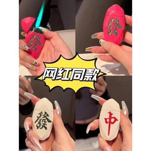 网红新款创意发财夜光麻将打火机防风充气耐用金属个性礼物送男友