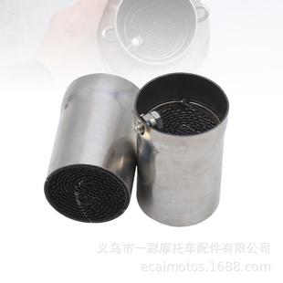 摩托车改装排气管消音塞 回压芯静音降音塞48mm扳手触媒消音塞