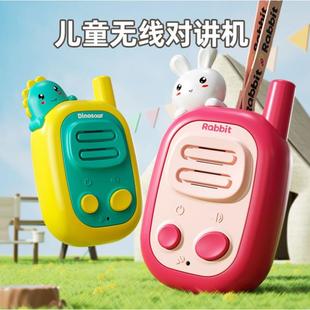 儿童对讲器机亲子玩具小孩对讲机户外对话机远程男女生日礼物亲子