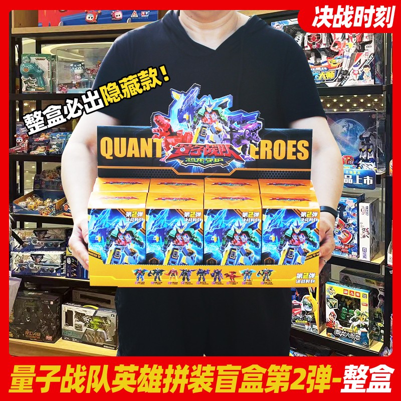 奥迪双钻量子战队积木人第二弹拼装玩具恐龙霸王龙布鲁克可动盲盒