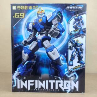 keeppley奇妙积木无界域战甲正义之盾儿童合体机器人拼装玩具男孩