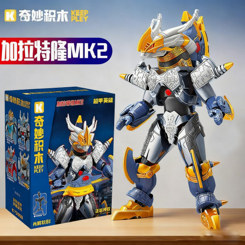 新款奥特曼奇妙积木人怪兽加拉特隆mk2超甲英雄拼装玩具男孩拼图