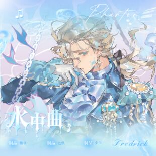 第五人格同人水中曲作曲家制品徽章小卡色纸画师授权