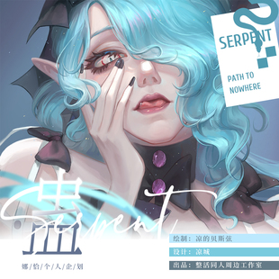 对折现货无期迷途蛊娜恰个人周边明信片徽章色纸