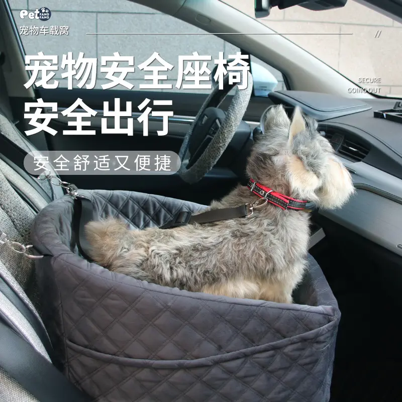 新爆款宠物用品副驾驶单座狗车垫车载狗窝安全座椅猫窝猫狗车载垫,宠物/宠物食品及用品,猫狗车载垫,淘宝优惠券,粉丝福利购,淘宝优惠卷