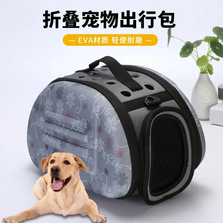 工厂现货小号折叠宠物用品透气包