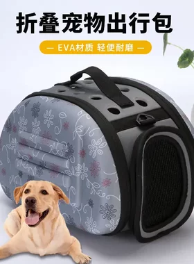 工厂现货小号折叠宠物用品透气包