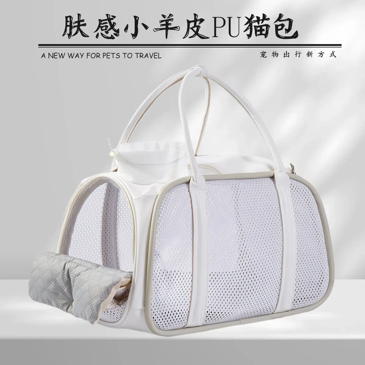 日韩新款现货小羊皮宠物外出