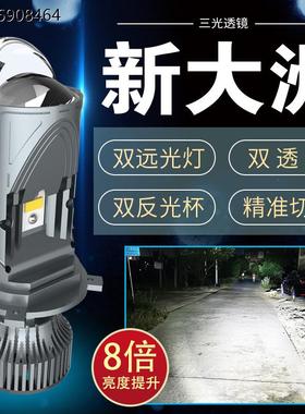 适用于新大洲ns125d CBF150摩托车灯泡改装ns110r/e韵led大灯