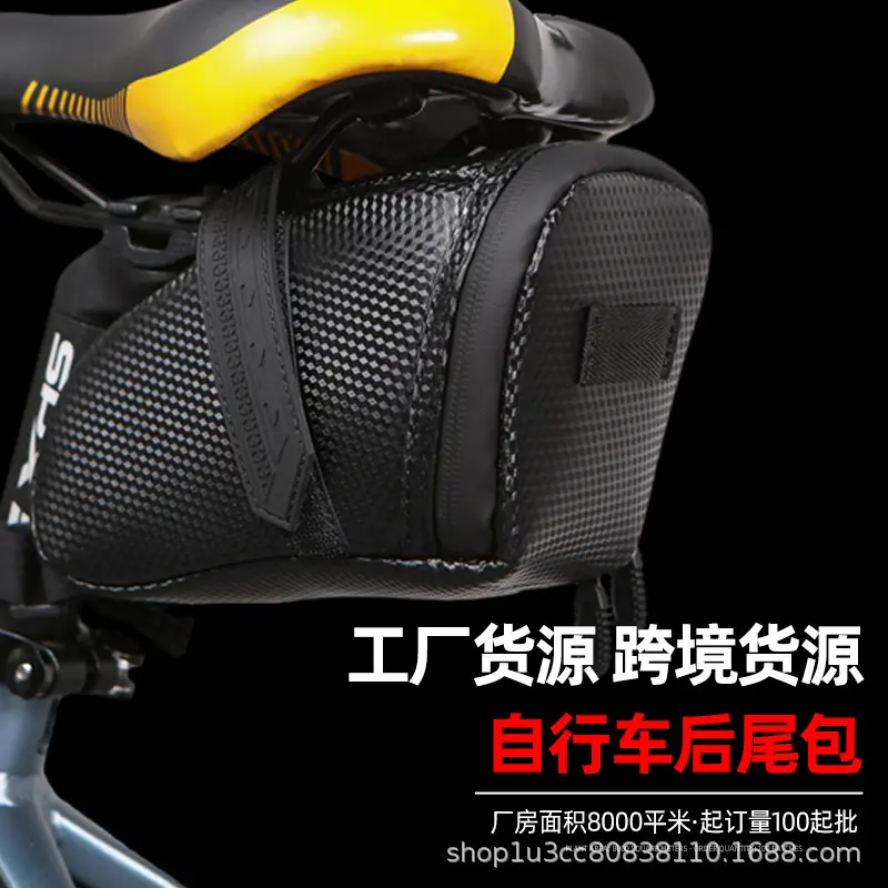 华阳硬壳自行车尾包骑行包户外