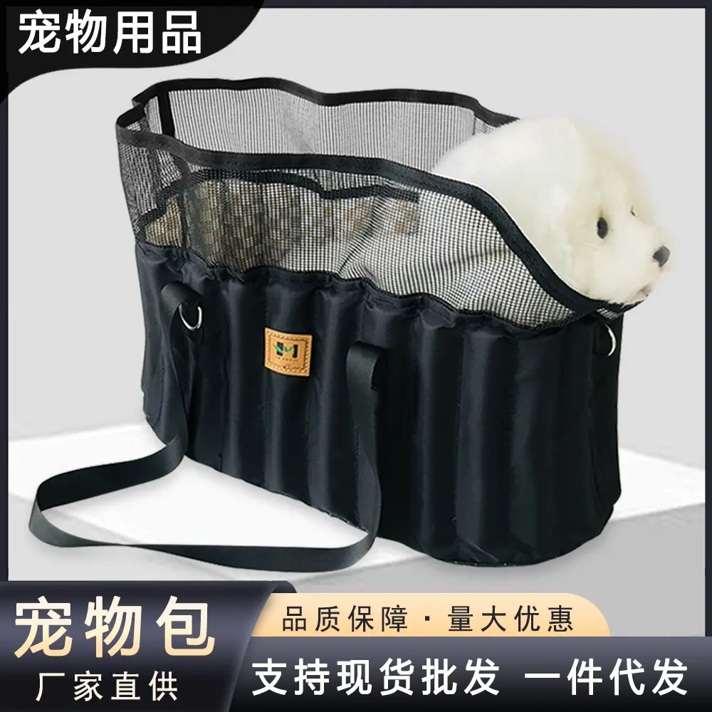 新款宠物包式时尚单肩手提包猫包